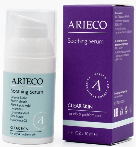 Arieco Soothing Serum (Успокаивающая сыворотка), 30 мл