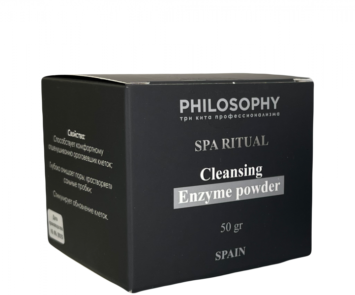 Philosophy Spa Ritual Cleansing Enzyme Powder (Очищающая энзимная пудра), 50 гр