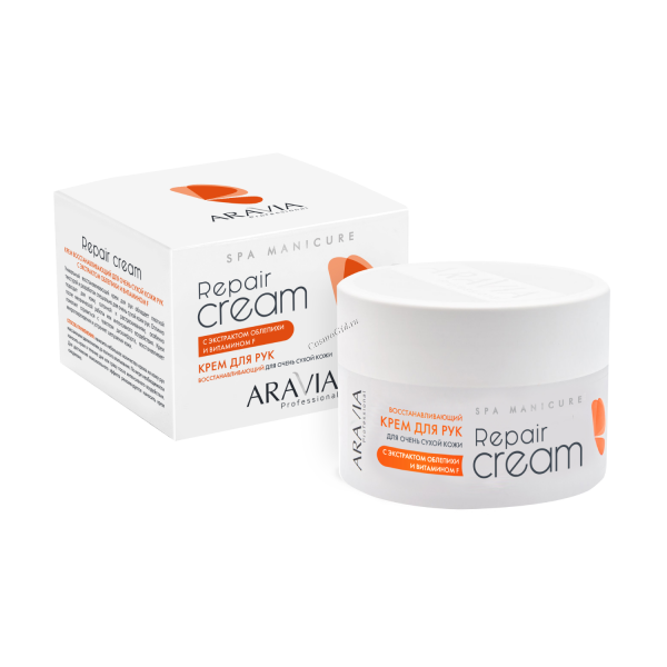 Aravia Professional Repair cream (Крем восстанавливающий для очень сухой кожи рук с экстрактом облепихи и витамином F), 150 мл