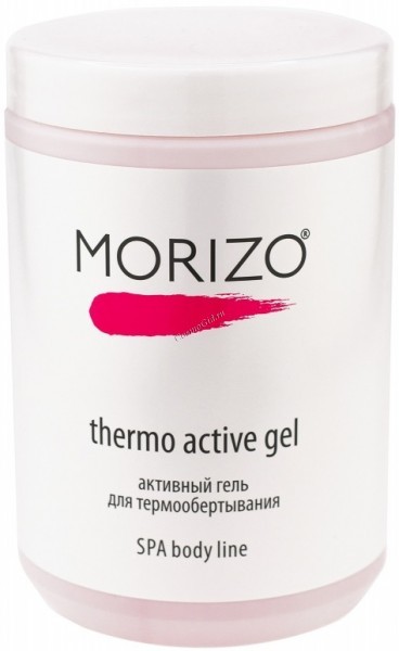 Morizo SPA Body Line Thermo Active Gel (Активный гель для термообертывания), 1000 мл