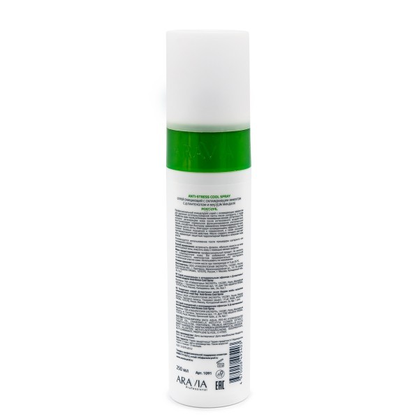 Aravia Professional Anti-Stress Cool spray (Спрей очищающий с охлаждающим эффектом с Д-пантенолом), 250 мл