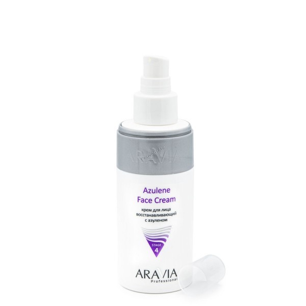 Aravia Professional Azulene Face cream (Крем для лица восстанавливающий с азуленом), 150 мл