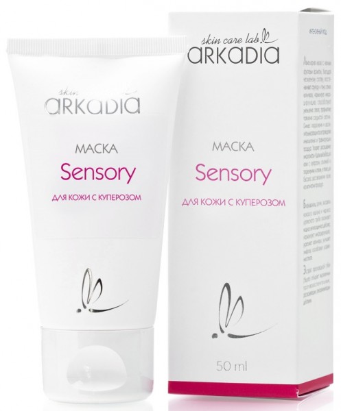 (Маска Sensory для кожи с куперозом), 50 мл