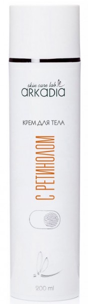 Arkadia (Крем для тела с ретинолом), 200 мл