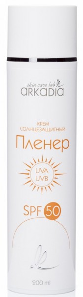 (Солнцезащитный крем Пленер SPF 50)