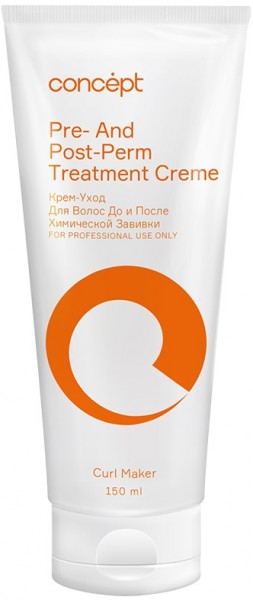 Concept Pre- and post-perm treatment creme (Крем-уход для волос до и после химической завивки), 150 мл