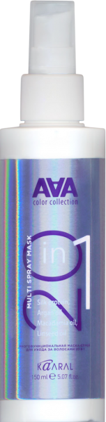 Kaaral AAA Multi Spray Mask (Многофункциональная маска-спрей для мгновенного ухода 20 в 1), 150 мл