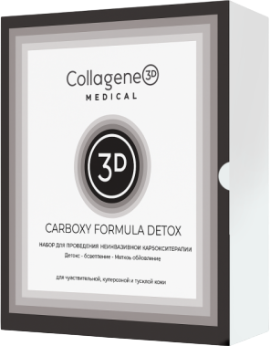 Medical Collagene 3D Carboxy Formula Detox (Набор Карбокситерапия с углем)