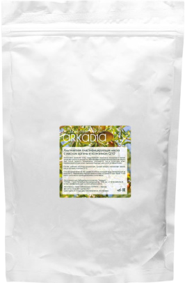 Arkadia (Альгинатная маска с маслом арганы и коэнзимом Q10)