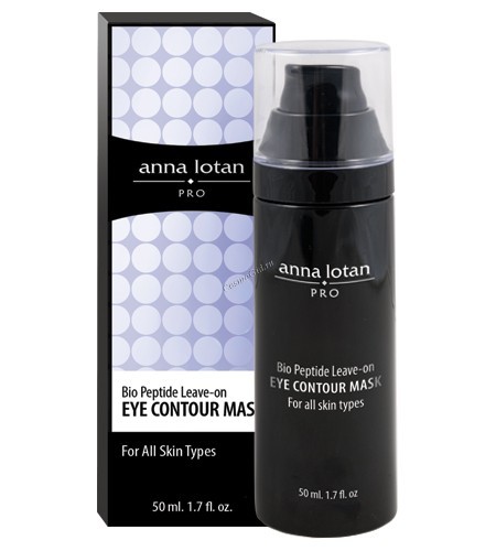 Anna Lotan Pro Bio peptide leave on eye contour mask (Биопептидная несмываемая маска для контура глаз), 50 мл.