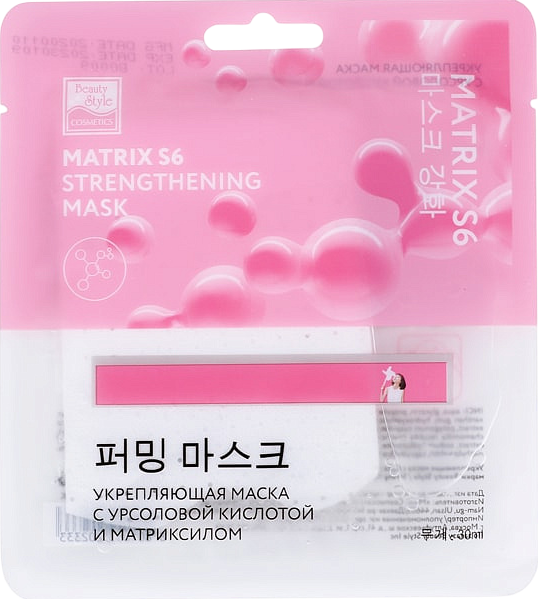 Beauty Style Matryx S6 (Антивозрастная тканевая маска для лица с урсоловой кислотой и матриксилом), 1 шт x 30 мл