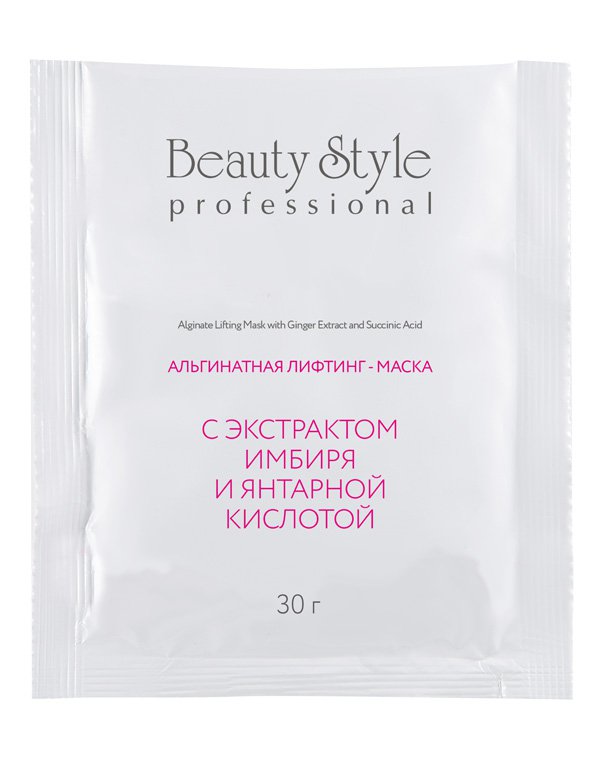 Beauty Style Alginate lifting mask with Ginger extract and Succinic acids (Альгинатная лифтинг-маска с экстрактом имбиря и янтарной кислотой)