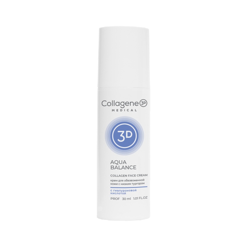 Collagene 3D Aqua Balance Collagen Cream (Крем для лица с гиалуроновой килотой, восстановление тургора и эластичности кожи)