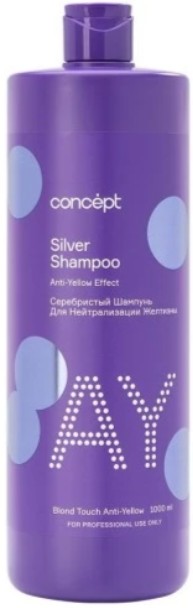 Concept Silver shampoo for light blond&blonded hair (Серебристый шампунь для светлых оттенков)