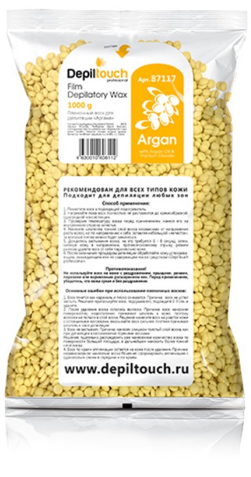 Depiltouch Professional Argan Depilatory Wax (Натуральный пленочный воск с маслом арганы)