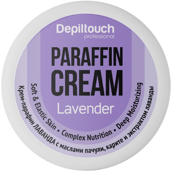 Depiltouch Professional Lavender Paraffin Cream (Крем-парафин Лаванда)