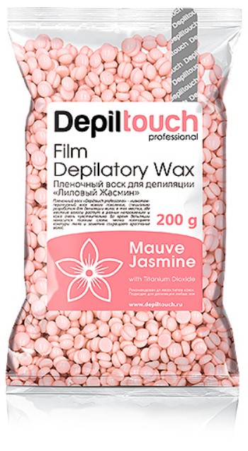 Depiltouch Professional Mauve Jasmine Wax (Натуральный пленочный воск с ароматом лилового жасмина)