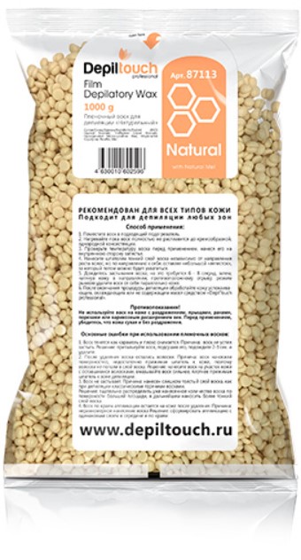 Depiltouch Professional Natural Depilatory Wax (Натуральный пленочный воск)