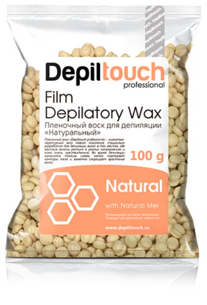 Depiltouch Professional Natural Depilatory Wax (Натуральный пленочный воск)