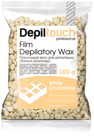 Depiltouch Professional White Chocolate Depilatory Wax (Натуральный пленочный воск с ароматом шоколада)
