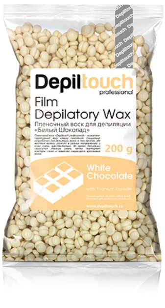 Depiltouch Professional White Chocolate Depilatory Wax (Натуральный пленочный воск с ароматом шоколада)