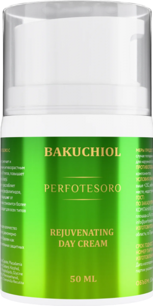 Rejuvenating Day Cream (Омолаживающий дневной крем), 50 мл