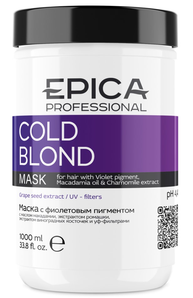 Epica Professional Cold Blond Mask (Маска с фиолетовым пигментом) 
