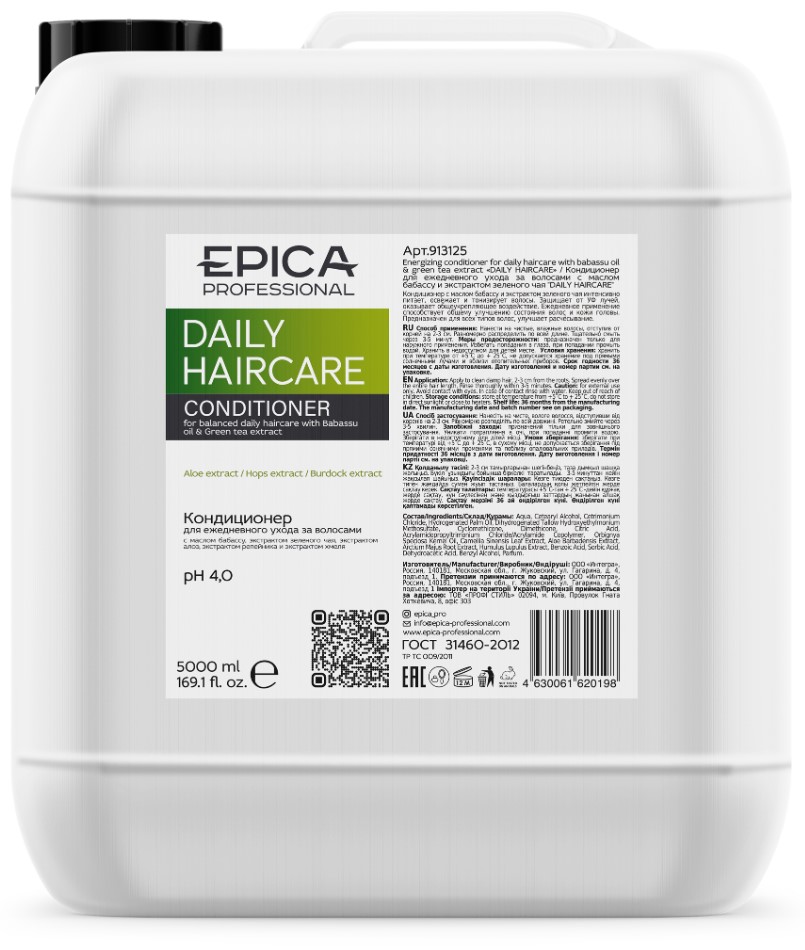 Epica Professional Daily Haircare Conditioner (Кондиционер для ежедневного ухода)
