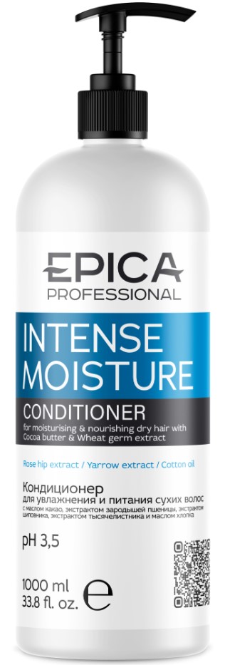 Epica Professional Intense Moisture Conditioner (Кондиционер для увлажнения и питания сухих волос)