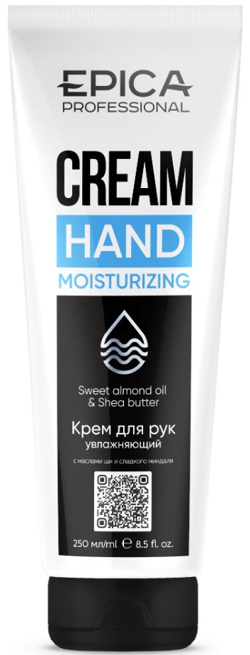 Epica Professional Moisturizing Hand Cream (Крем для рук увлажняющий)