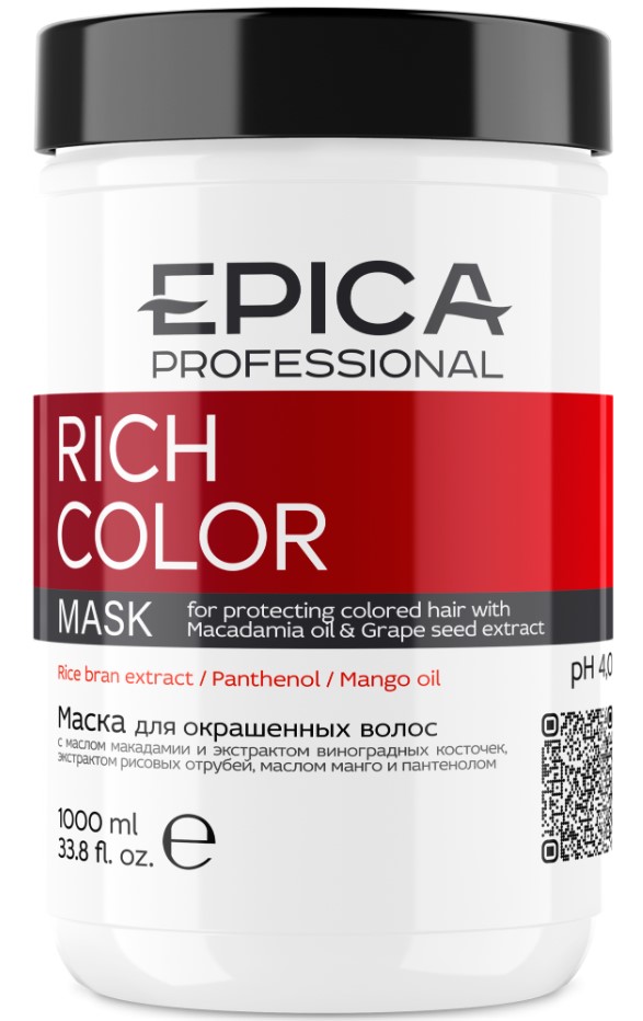 Epica Professional Rich Color Mask (Маска для окрашенных волос)