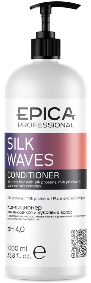 Epica Professional Silk Waves Conditioner (Кондиционер для вьющихся и кудрявых волос)
