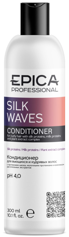 Epica Professional Silk Waves Conditioner (Кондиционер для вьющихся и кудрявых волос)