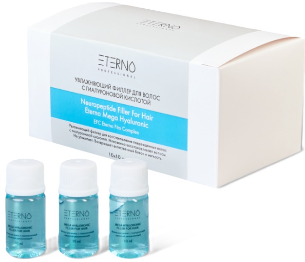 Eterno Professional Mega Hyaluronic Filler for Hair (Ампулы для волос с гиалуроновой кислотой увлажняющие)
