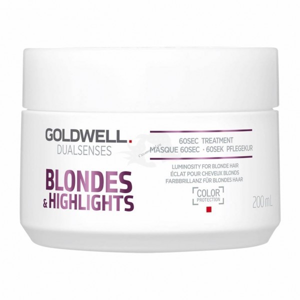 Goldwell Dualsenses Blondes & Highlights 60sec treatment (Интенсивный уход за 60 секунд для осветленных волос)