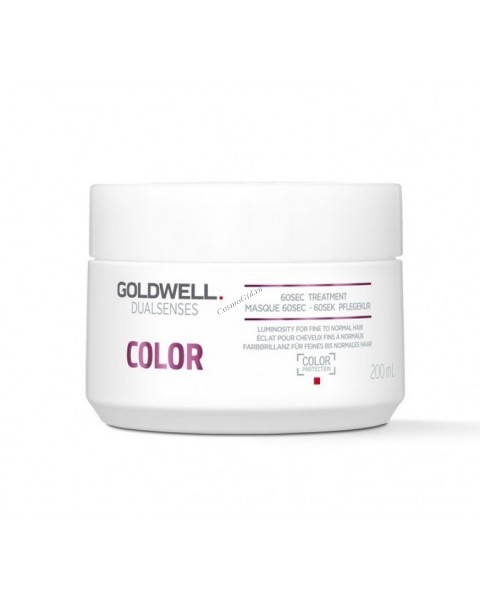 Goldwell Dualsenses Color 60sec treatment (Уход за 60 секунд для блеска окрашенных волос)