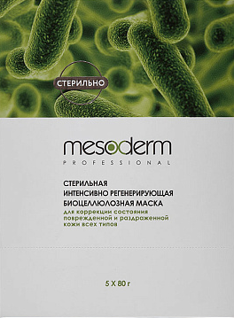Mesoderm (Интенсивно регенирирующая биоцеллюлозная маска для всех типов кожи), 5 шт x 80 гр