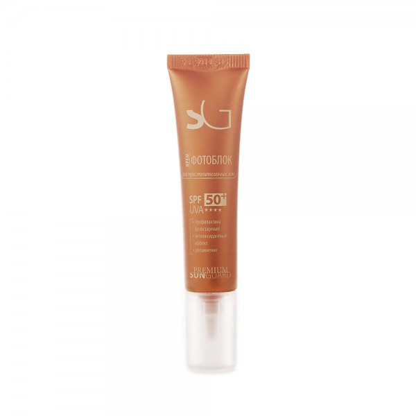 Premium (Крем фотоблок SPF-50 для чувствительных зон), 15 мл