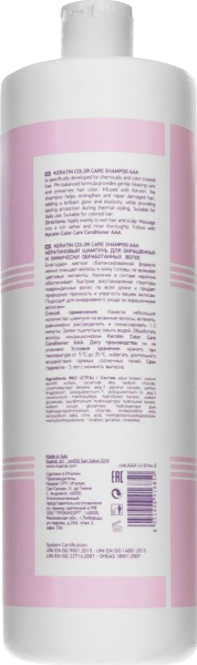 Kaaral AAA Keratin Color Care Shampoo (Кератиновый шампунь для окрашенных и химически обработанных волос)