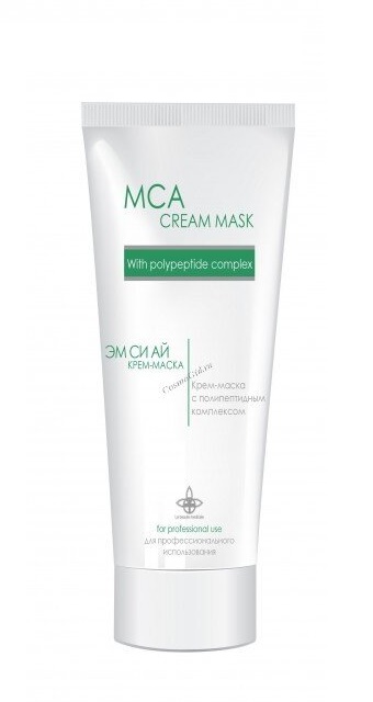 La Beaute Medicale MCA Cream mask with polypeptide complex (Крем-маска с полипептидным комплексом «Эм Си Ай»), 50 мл