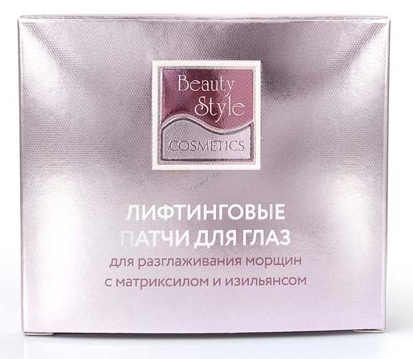 Beauty Style (Лифтинговые патчи для глаз с Матриксилом и Изильянсом), 30 пар