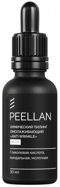 Ликоберон Пилинг омолаживающий Anti Wrinkle pH 2.0, 30 мл