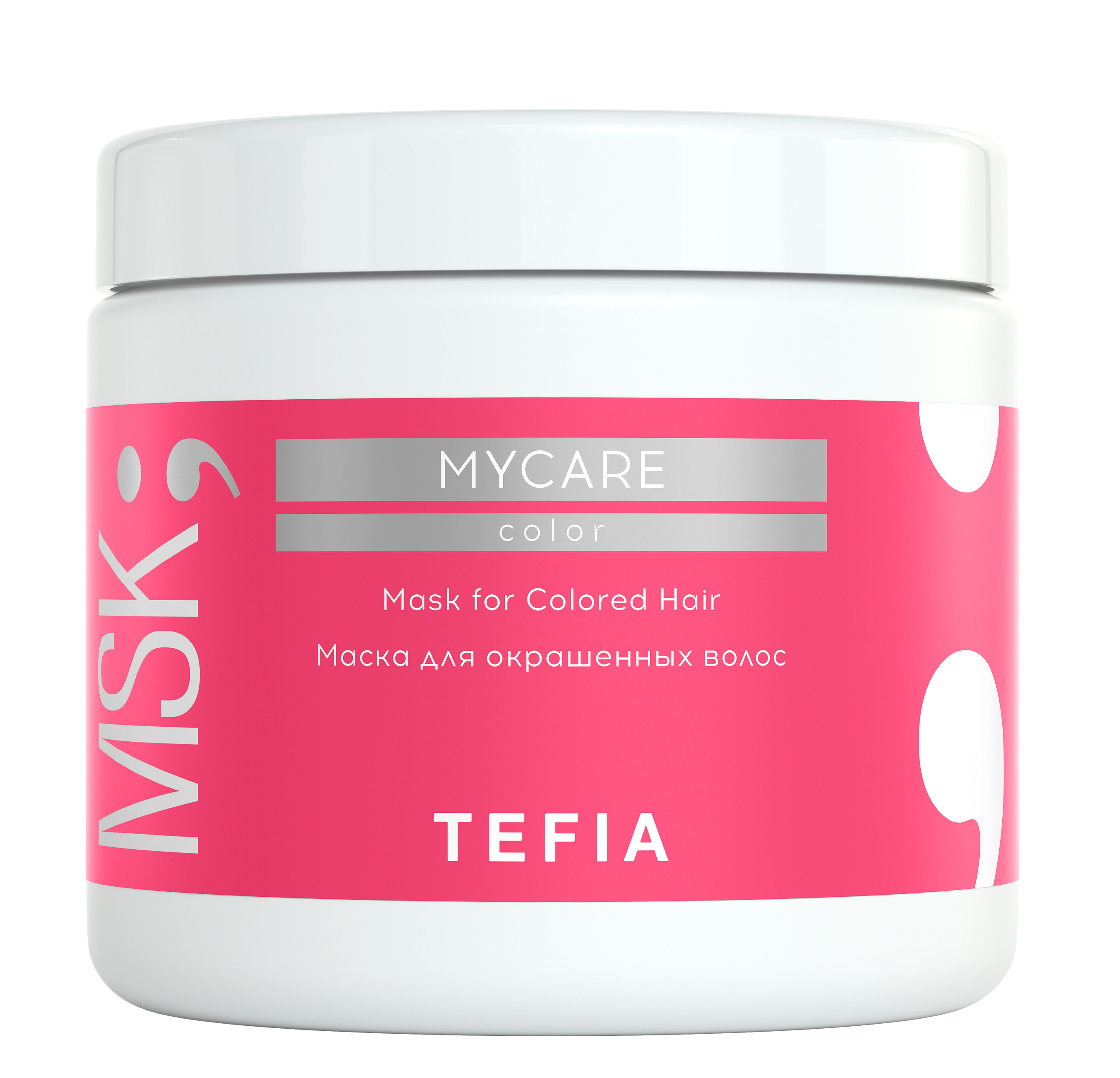 Tefia mask for Сolored Hair (Маска для окрашенных волос)