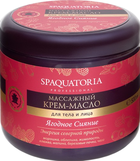 (Массажный крем-масло «Ягодное сияние»), 500 мл