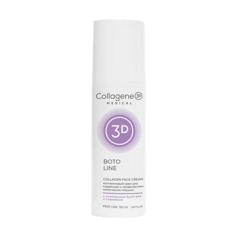 Medical Collagene 3D Boto Line Collagen Cream (Крем для лица с Syn®-ake комплексом, коррекция мимических морщин)