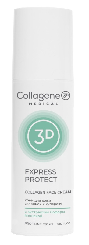 Medical Collagene 3D Express Protect Collagen Cream (Крем для лица с софорой японской, профилактика купероза, устранение темных кругов и отечности)