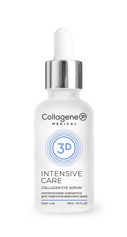 Medical Collagene 3D Intensive Care Collagen Eye Serum (Сыворотка для лифтинга кожи вокруг глаз)