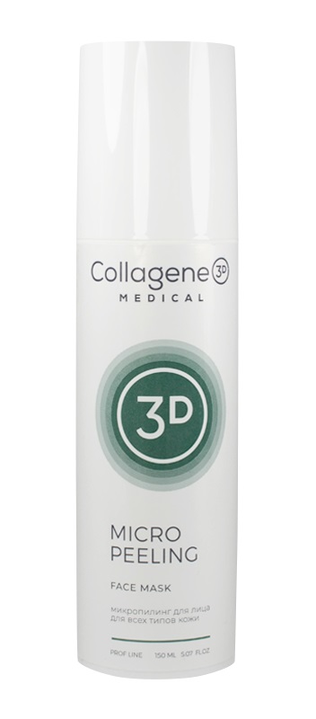 Medical Collagene 3D Micro Peeling Face Mask (Микропилинг для лица)