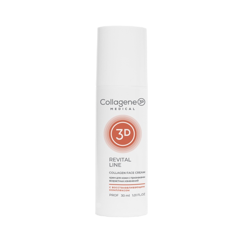 Medical Collagene 3D Revital Line Collagen Cream (Крем для лица с восстанавливающим комплексом)