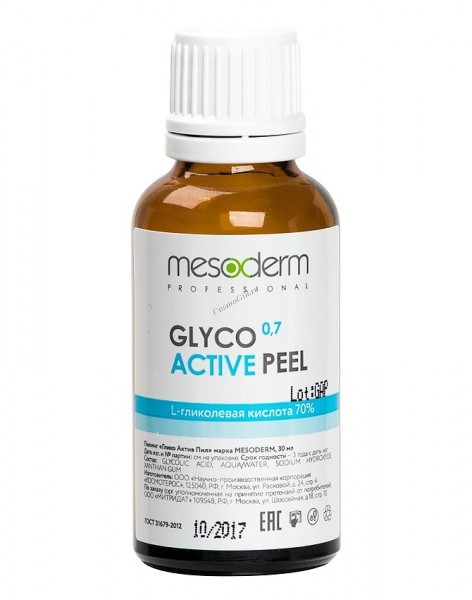 Mesoderm Active Peel (гликолевый химический пилинг 70% pH 0,7), 30 мл